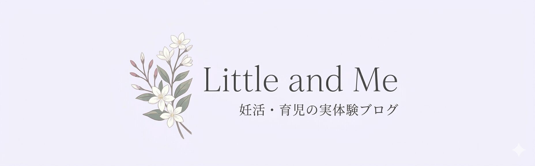 Little and Me